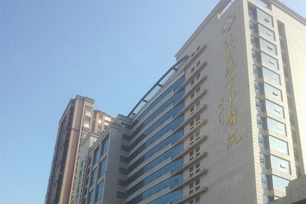 连云港市中医院采购徐州品源医疗双能X射线骨密度仪，助力骨科疾病的更早预防与治疗！