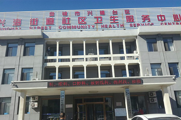 辽宁省盘锦市兴海街道社区卫生服务中心采购品源超声骨密度仪