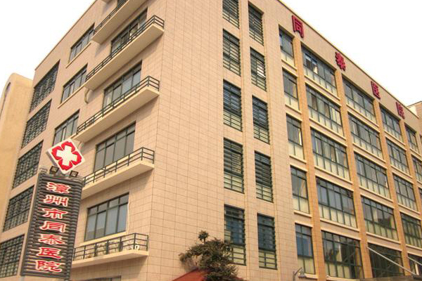 福建省漳州市龙文同泰医院引进徐州品源超声骨密度仪