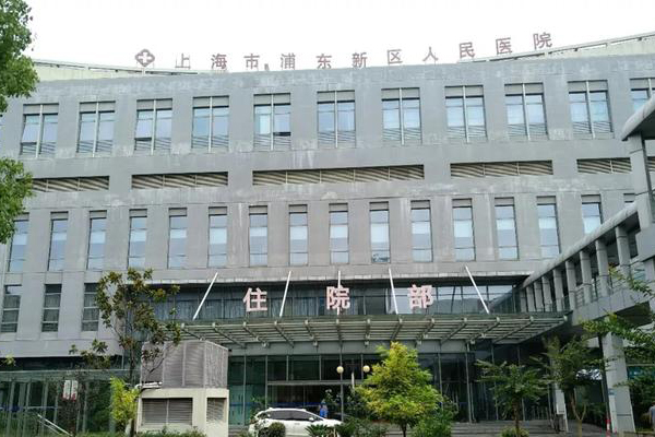 上海市浦东新区人民医院采购品源超声骨密度仪