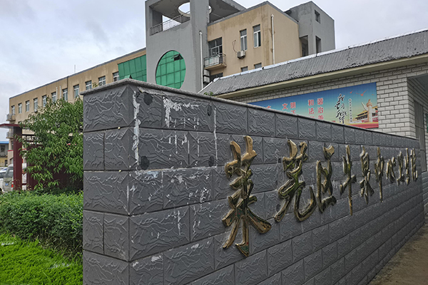 莱芜区牛泉中心卫生院采购品源超声骨密度仪
