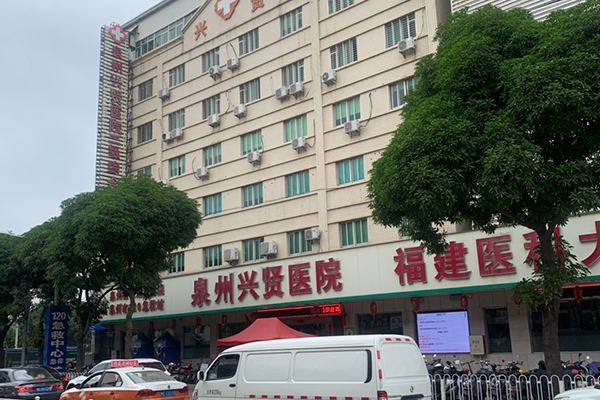 泉州鲤城兴贤医院采购品源超声骨密度检测仪