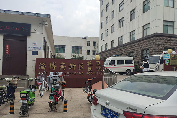 淄博市高新区机关医院采购 品源超声骨密度仪