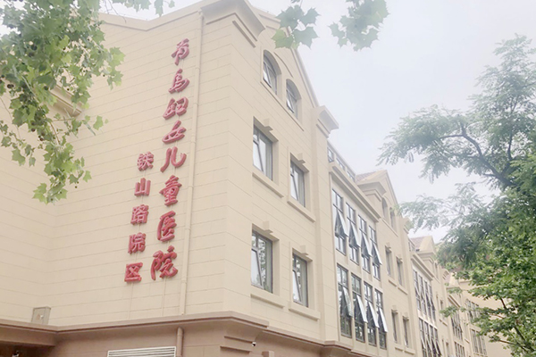 山东省青岛市妇女儿童医院引进品源超声骨密度仪，守护儿童和妇女的骨骼健康！