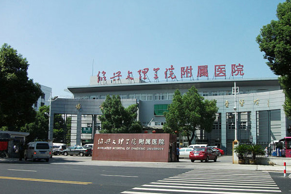 浙江省绍兴文理学院附属医院采购徐州品源超声骨密度仪，助力骨骼健康管理和服务！