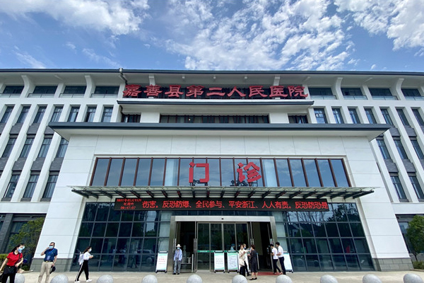 嘉善县第二人民医院引进品源超声骨密度仪，提升骨密度检测水平