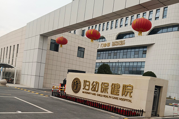 江苏省睢宁县妇幼保健院采购品源超声骨密度仪