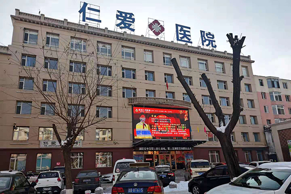 吉林省蛟河仁爱医院采购品源超声骨密度仪