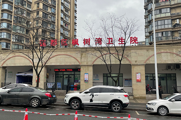 莲都区枫树湾卫生院采购品源超声骨密度仪