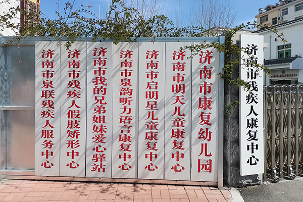 济南市按摩医院采购品源超声骨密度仪