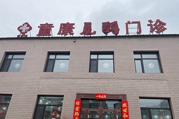 扶余童儿科门诊采购品源超声骨密度仪