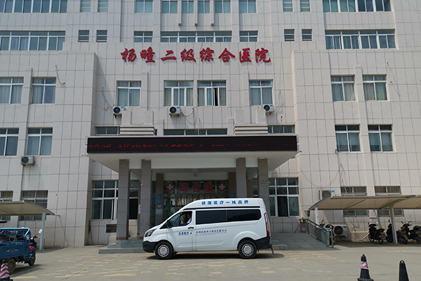 品源超声骨密度仪落户灵璧县杨疃镇中心卫生院