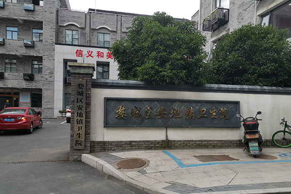 金华市婺城区安地镇卫生院采购品源超声骨密度仪