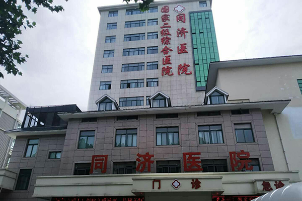 沭阳县同济医院采购品源超声骨密度仪