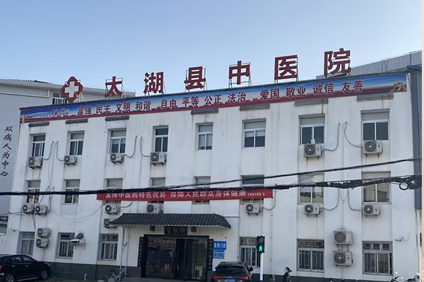 安徽省安庆市太湖县中医院引进品源双能X射线骨密度检测仪