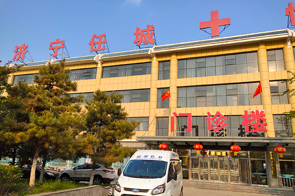 济宁任城恒康医院采购品源超声骨密度仪
