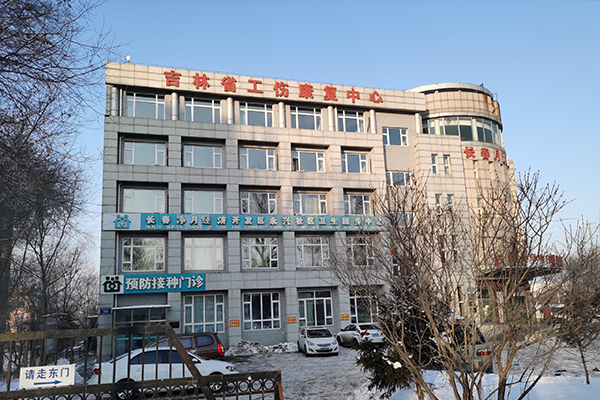 吉林省工商康复中心采购品源超声骨密度仪