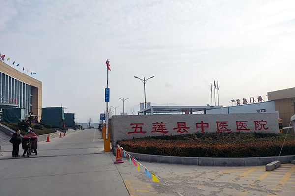 五莲县中医医院采购品源双能X射线骨密度仪