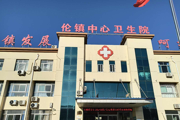 山东省禹城市伦镇卫生院采购品源超声骨密度仪
