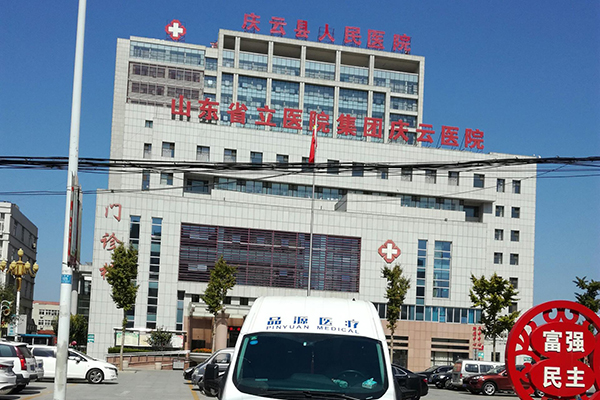 庆云县人民医院采购品源双能X射线骨密度仪