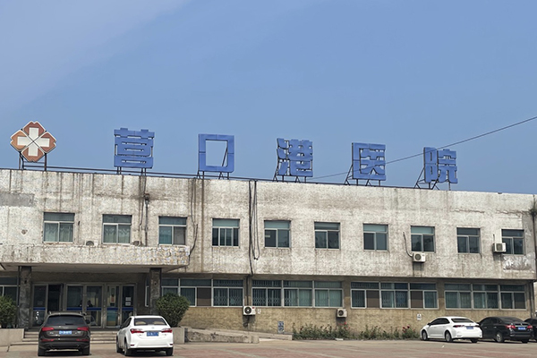 辽宁省营口港医院引入徐州品源超声骨密度仪，帮助筛查骨密度情况。