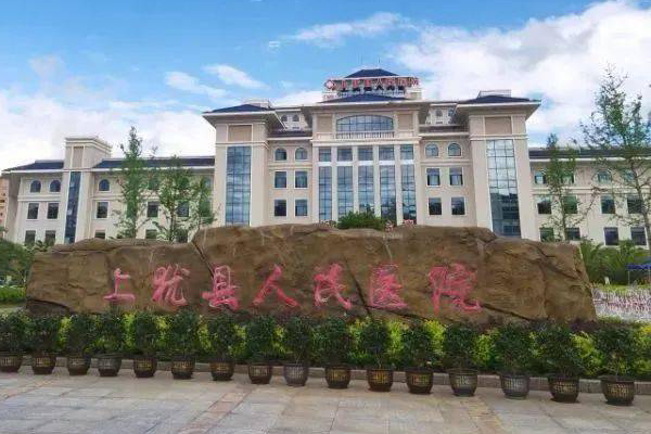 江西省上犹县人民医院引进徐州品源医疗超声骨密度仪，助力早期筛查骨质风险！