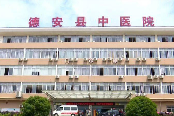 江西省德安县中医院采购徐州品源超声骨密度仪，让骨骼更健康！