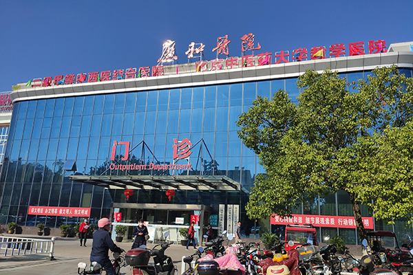 江苏省张家港市广和中西医结合医院采购徐州品源双能X射线骨密度仪