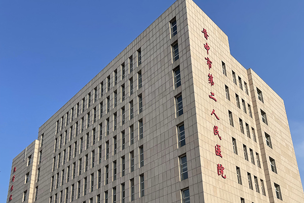 品源双能X射线骨密度仪入驻晋中市第二人民医院，助力骨质疏松诊疗