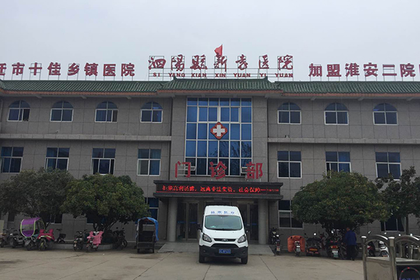 江苏省泗阳县新袁医院采购品源双能X射线骨密度仪