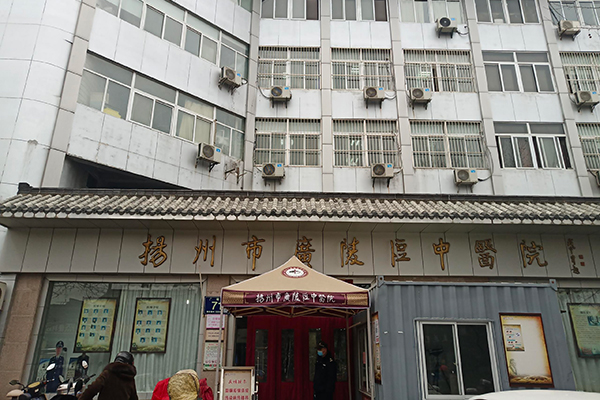江苏省扬州市广陵区中医院采购品源超声骨密度仪