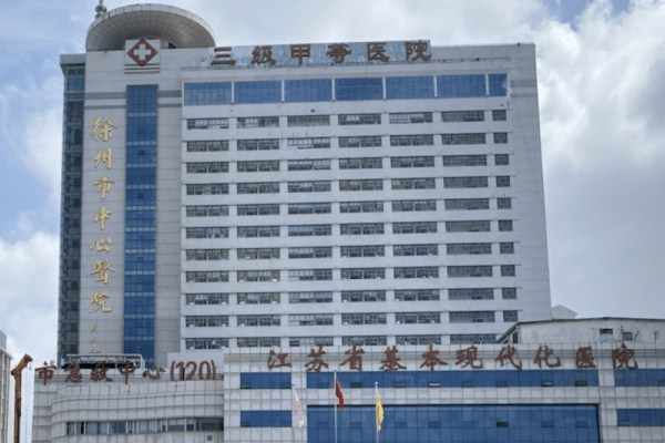 江苏省徐州市中心医院采购品源超声骨密度仪，提升骨密度评估服务！