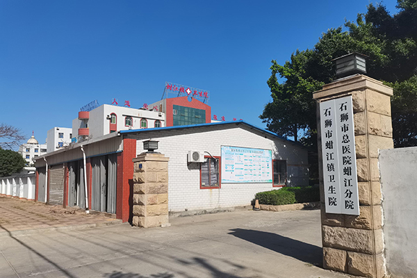 石狮市总医院蚶江分院采购品源超声骨密度仪