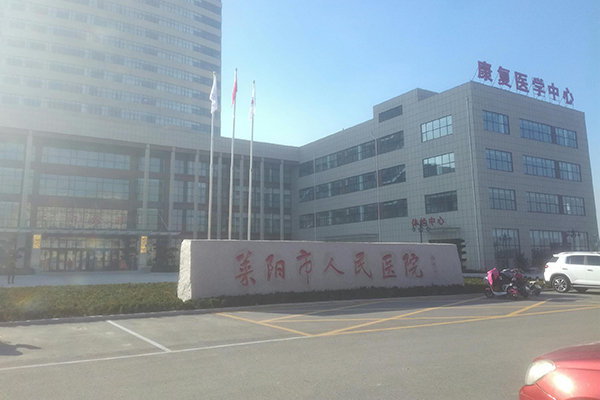 山东省莱阳市人民医院采购品源医疗超声骨密度仪！