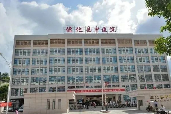 福建省德化县中医院引进品源双能X线骨密度检测仪