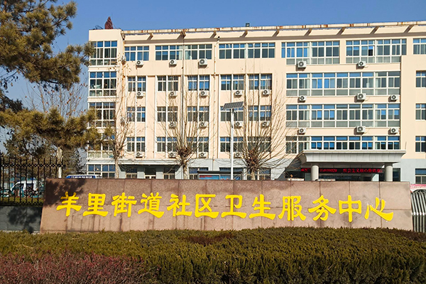 济南市莱芜区羊里街道社区卫生服务中心采购品源超声骨密度仪