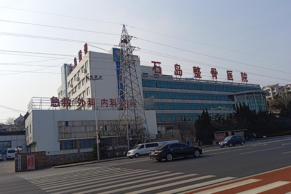 山东荣成石岛整骨医院采购品源双能X射线骨密度仪