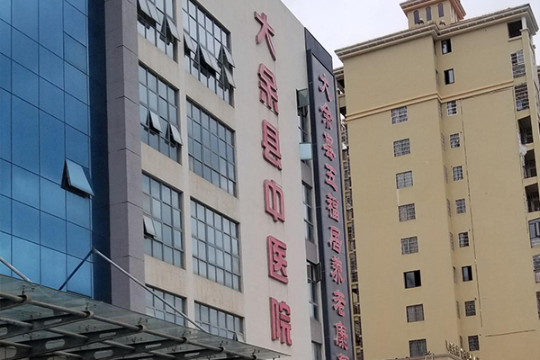 江西省赣州市大余县中医院引入徐州超声骨密度检测仪