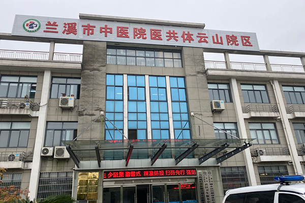 兰溪市中医院医共体云山院区采购品源超声骨密度仪