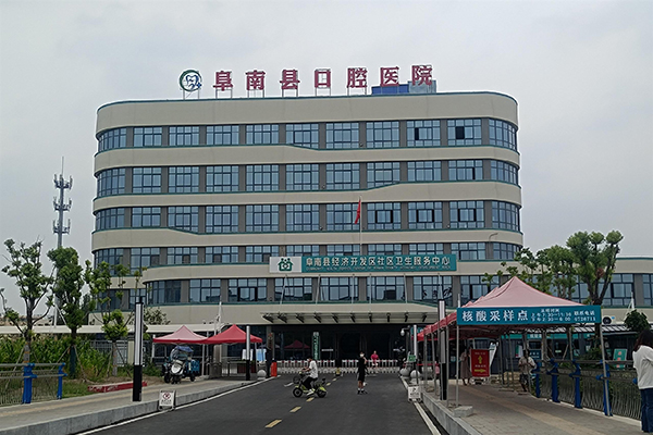 阜南县经开区社区卫生服务中心采购品源超声骨密度仪