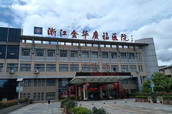 浙江金华广福医院采购品源超声骨密度仪