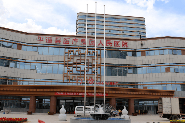 品源医疗超声骨密度仪落户平遥县人民医院，更好提升医务工作者诊疗服务。