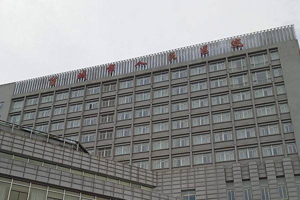 品源医疗超声骨密度仪落户安徽省宣城市人民医院，为患者提供准确的骨质状况评估。