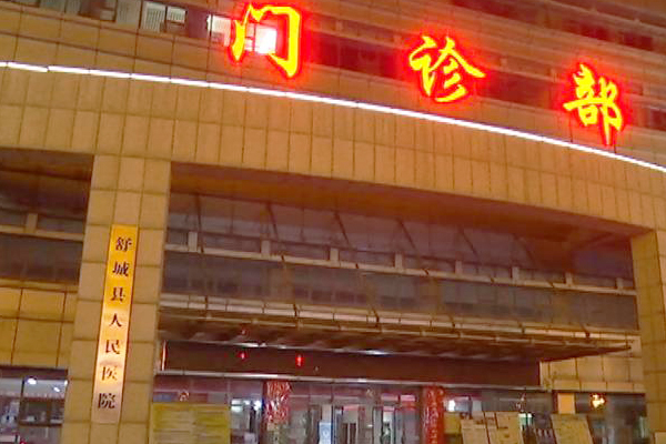品源X射线骨密度仪装机案例品源双能X射线骨密度仪落户六安市舒城县人民医院！