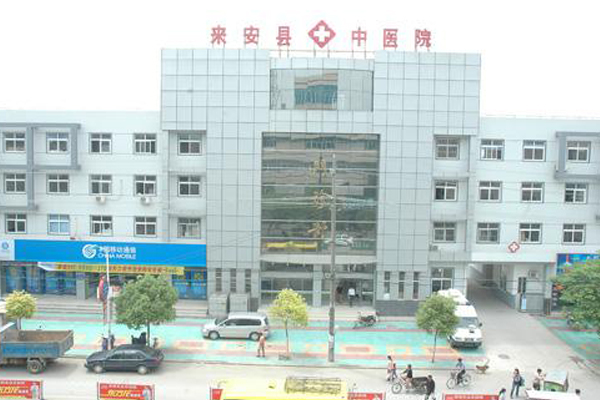 品源骨密度仪装机案例安徽省来安县中医院引入徐州品源双能X射线骨密度仪！