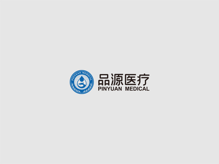 品源医疗邀您参观第24届河北医疗器械博览会