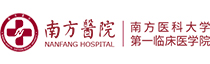 南方医科大学南方医院