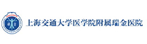 上海交通大学医学院附属瑞金医院