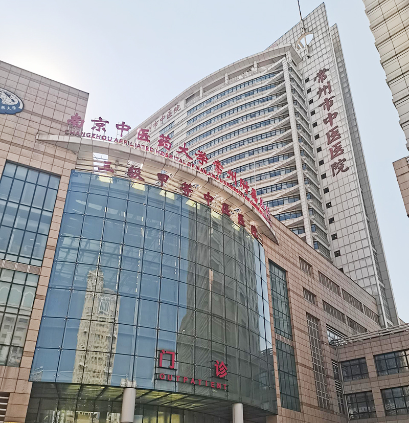 喜讯｜品源医疗超声骨密度仪顺利完成常州市中医医院装机验收