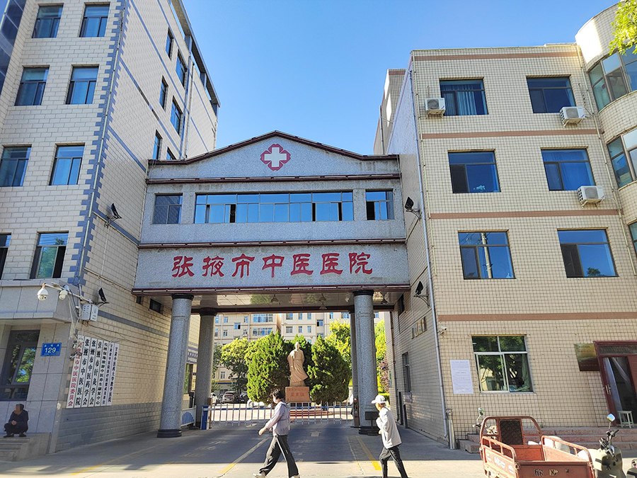 品源医疗双能X射线骨密度仪成功装机张掖市中医医院，助力区域骨骼健康精准检测